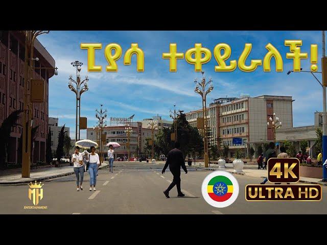 ፒያሳ ተቀይራለች! Explore the vibrant city of Addis Ababa. | Walking Tour | Addis Ababa | Piassa