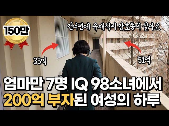 엄마 돌아가시고 야반도주했지만 자동차 하나로 성공한 우리나라 단1명 벤츠 여성 이사님