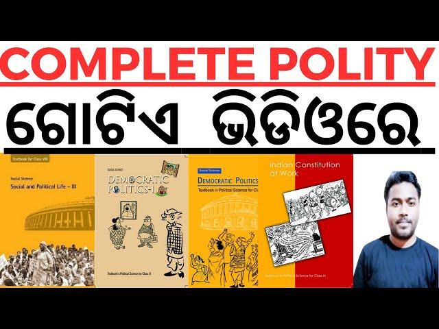 Complete Indian Polity through NCERT 6-12 | Marathon Session | Indian Polity by Laxmidhar Sir