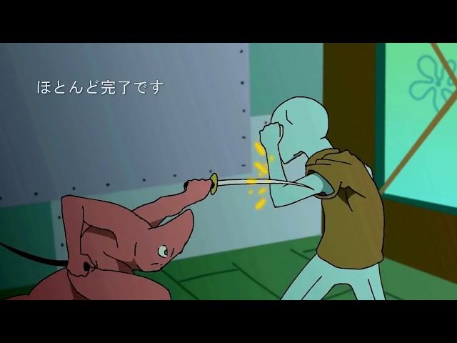 Spongebob Anime - Patrick's Death (Japanese Dub) [HD]