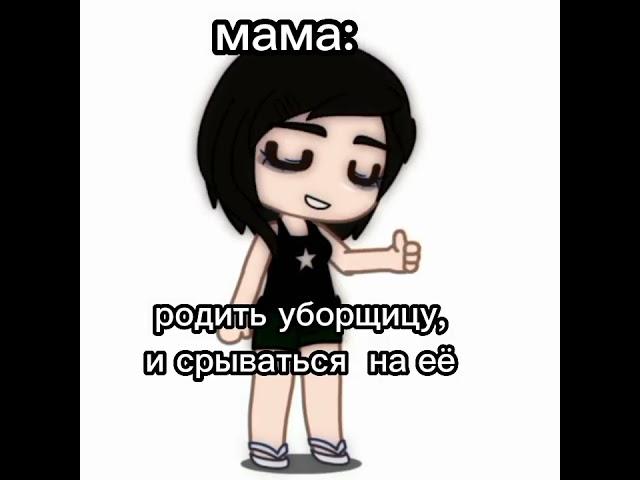 мать арбузер 
