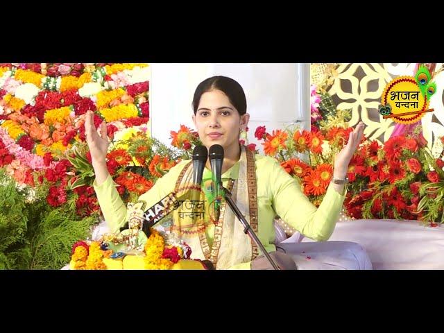 Jaya Kishori Ji श्रीमद् भागवत कथा आगरा Day-2 | जया किशोरी जी Bhawat Katha Full HD~Bhajan Vandana