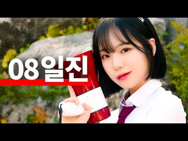 08년생 노빠꾸 중학생이 일진 무리를 참교육했다