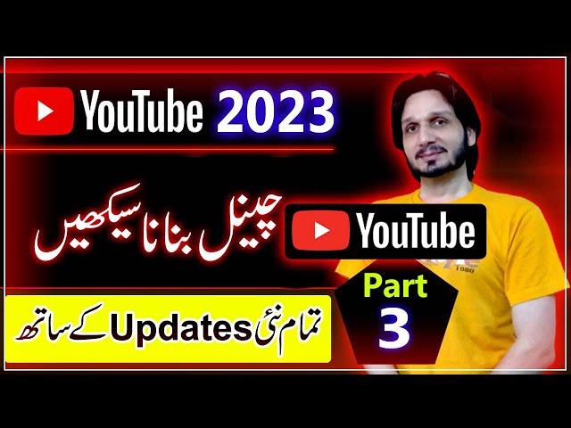 How to Create a YouTube Channel in 2023 with All New Settings and Updates