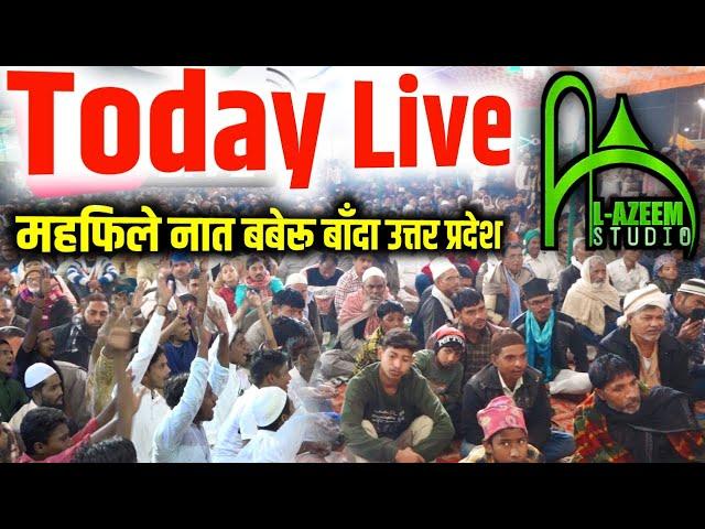 Jashne Gausul wara confrence baberu banda | al azeem studio live up 7570071411