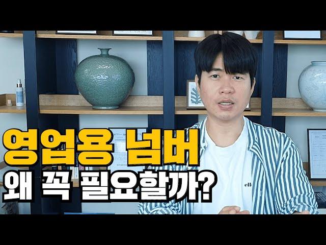 영업용넘버는 왜 달아야할까? 기초상식 안내드립니다.