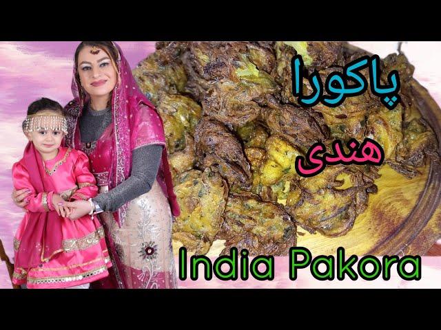 pakoora/ Mixed veg pakora (ramadan 2024 special) by neda life/پاکورا هندی/فینگرفود هندی