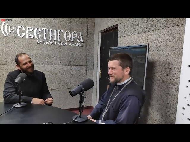 Отац Гојко Перовић -  Радио Светигора (Live stream 19 март 2020)