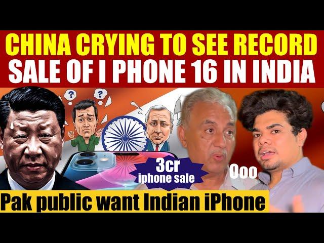 CHINA CRYING TO SEE RECORD SALE OF I PHONE 16 IN INDIA | PAK PUBLIC SHOCKED |