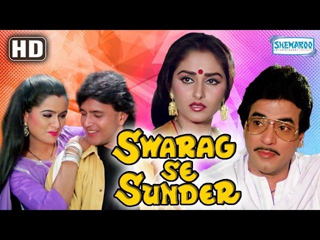 Swarag Se Sunder {HD} - Jeetendra - Mithun Chakraborty - Jayapradha-Hindi Movie-(With Eng Subtitles)