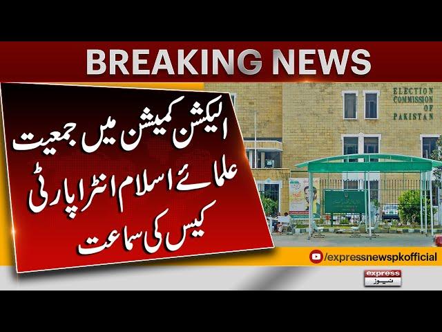 Jamiat Ulema-e-Islam intra-party case hearing in Election Commission | Breaking News | Pakistan News