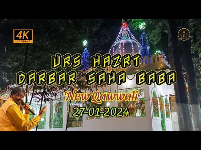 Qawwali 2024 || बहुत हसीन है मेरा दरबार शाह बाबा || Firoz Firdousi Qawwal