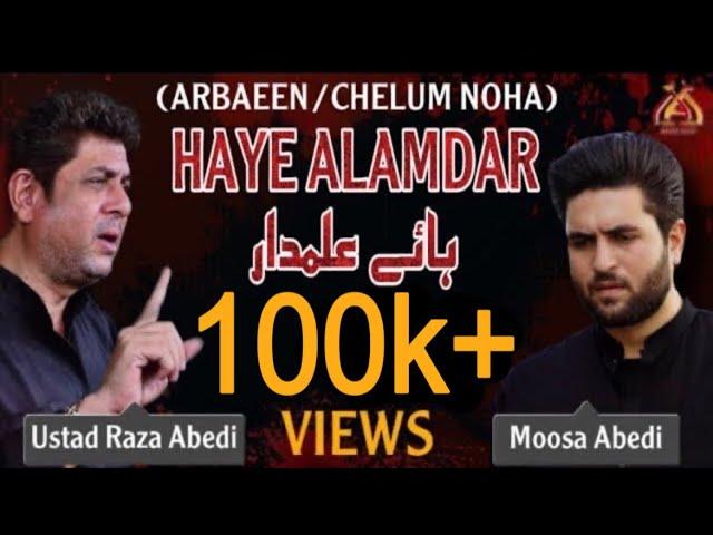 Haye Alamdar Haye Alamdar I Raza Abedi & Moosa Abedi  I Noha ARBAEEN CHEHLUM I 2019