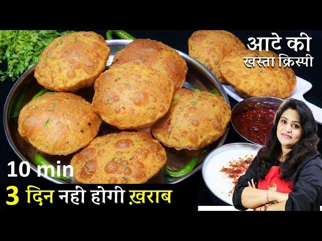 Aate ki Masala Poori चाय या सफर की भूख में 10 Min आटे का चटपटा नाश्ता 3दिन चले | Masala Poori Recipe