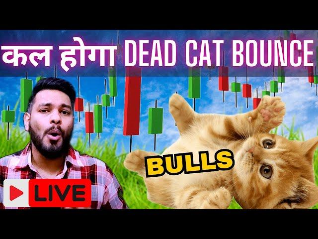 Ask Me Anything LIVE | Nifty Bank nifty prediction - Wealth secret | Stock market News