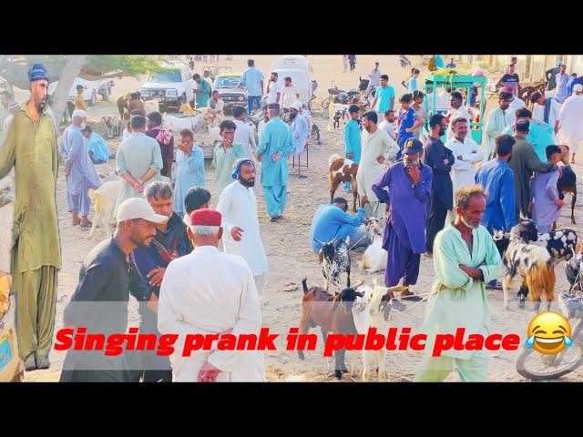 Singing prank in public place ! SHaHprank