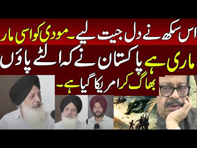 Sikh Journalist Exposed Modi and Scnerio of India vs Pakistan Conflict