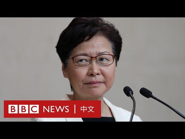 路透社：林鄭月娥稱如有選擇會辭職 錄音精華－ BBC News 中文