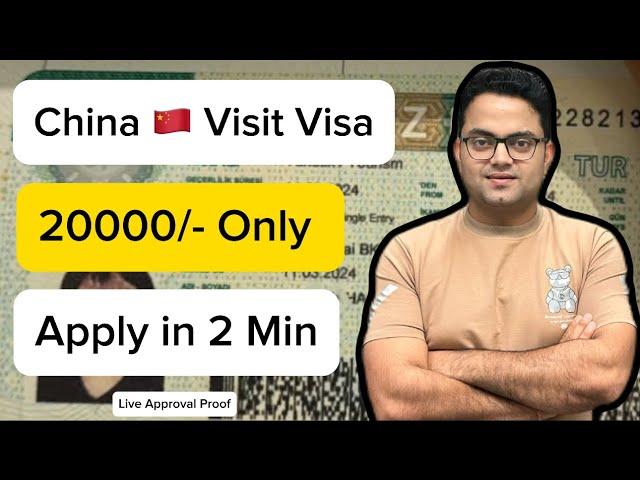 How To Apply China Visa? How To Apply China Visa From India? Guaranteed Approval #chinavisa