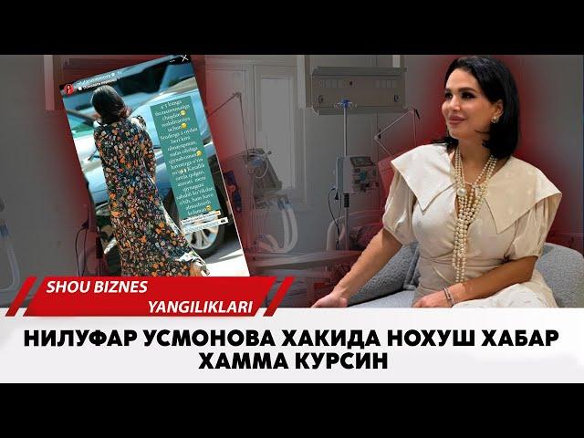 Нилуфар Усмонова хакида нохуш хабар хамма курсин