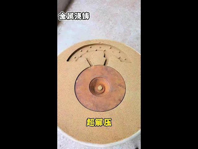 The most stress-free casting process! #OldItems