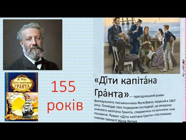 Книги ювіляри 2023 .  #українська#одесса#розповідалочка#вчимо українську#