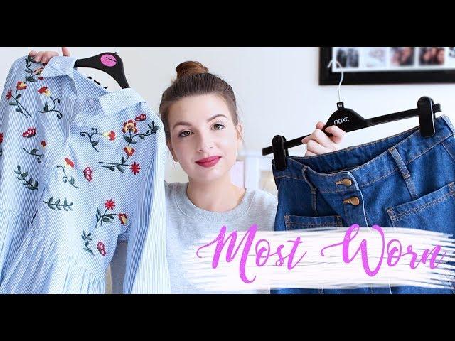 MOST WORN ITEMS IN MY WARDROBE | SPRING SUMMER