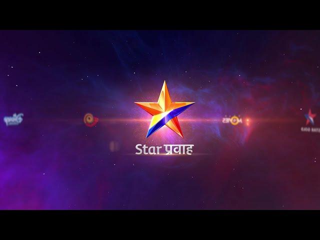 India's No. 1 Television Network | Star Pravah | Star Network