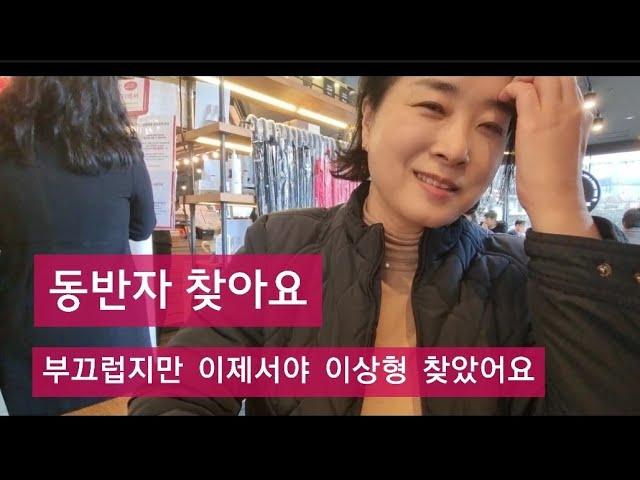 함께 할 동반자를 찾습니다 | 을지로 생선구이집 구이구이