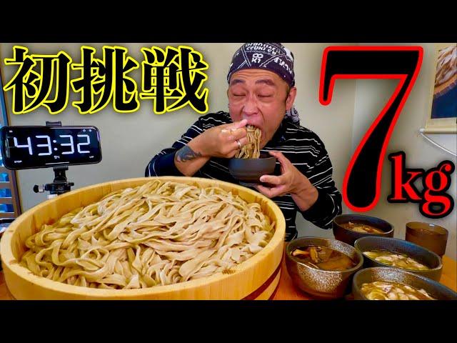 【大食い】超絶ズルズルうどん12人前••自身初挑戦のうどん屋で総重量7kgの超爆盛りチャレンジに挑む！【MAX鈴木】