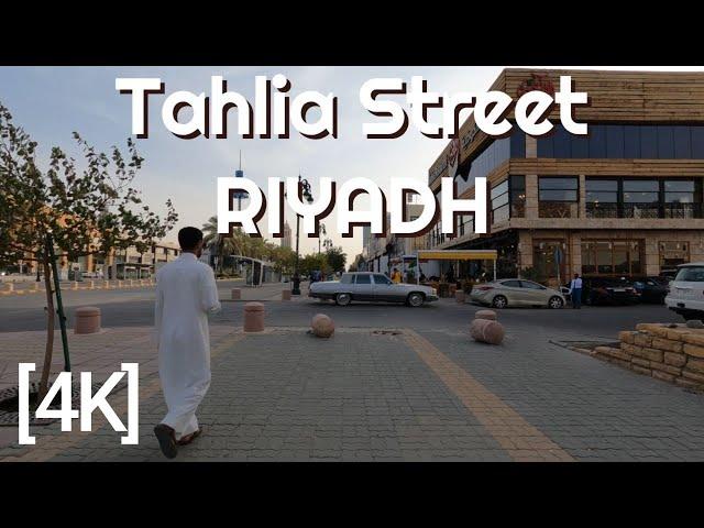 Tahlia Street in riyadh | Walking vlog | Saudi arabia