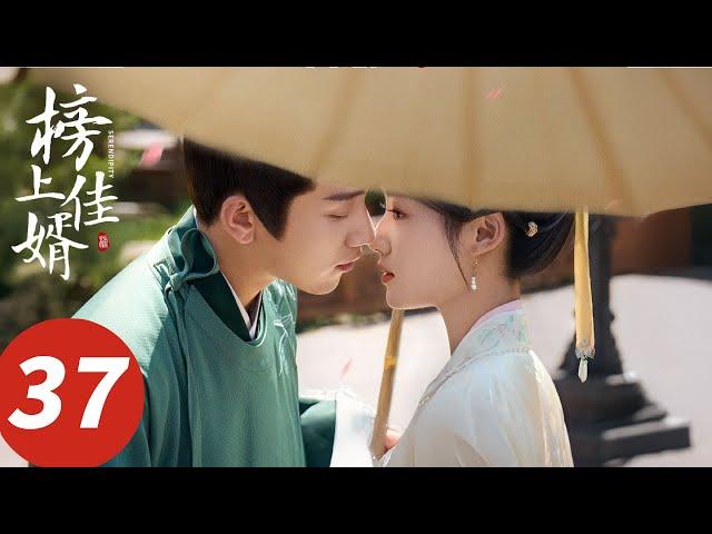 ENG SUB【Serendipity】EP37 (Wang Ziqi, Lu Yuxiao）