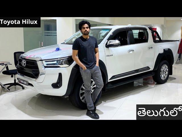 Toyota Hilux 2024 4x4 | Best Off Road Pickup Truck | Detailed Review with Onroad Price in Telugu