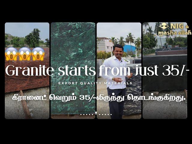 Just from 35₹ graniteவெறும் 35/- ரூபாய் முதல் க்ரானைட் | Stocks of this week krishnigiri Granite