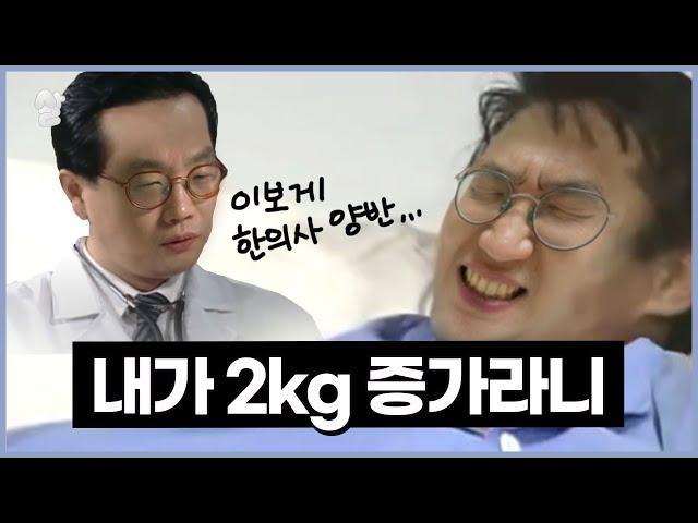 운동 했는데도 체중이 늘어난 결정적 이유