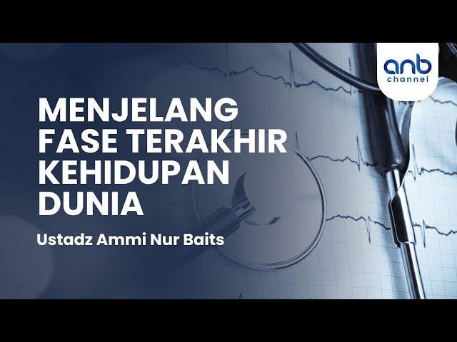 Menjelang Fase Kehidupan Terakhir Dunia | Ustadz Ammi Nur Baits