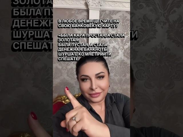 #таро #tarot #таролог #талисмантаро #гадание