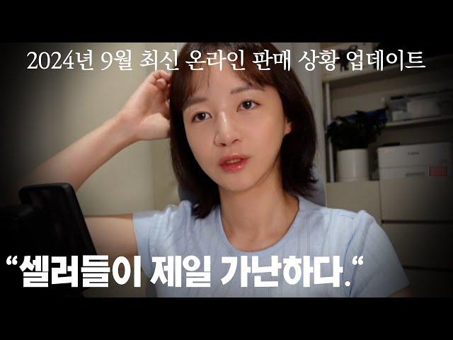 고액 강의 지원자 800명이랑 인터뷰 해 보고 알게 된 사실