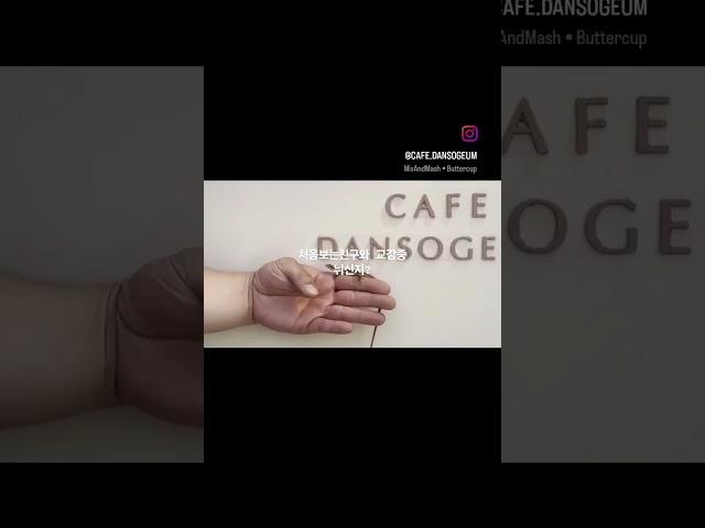 교감의 기적#대부도#카페단소금