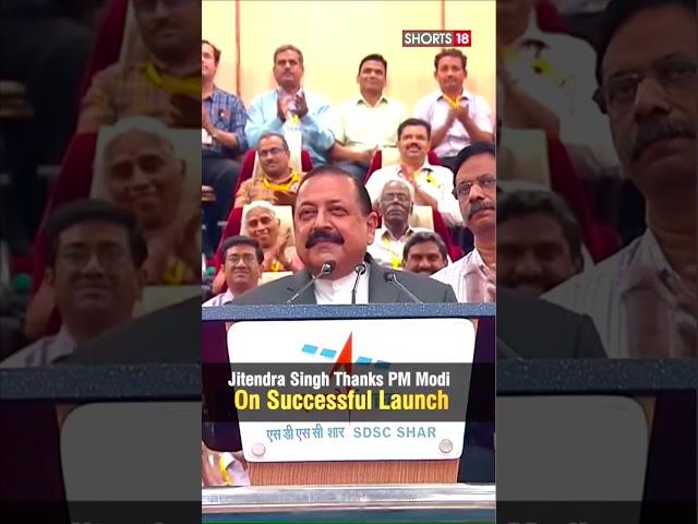 Union Minister Jitendra Singh Lauds ISRO On The Successful Launch Of Aditya-L1 | Sun Mission | N18S