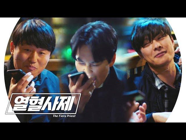 “딱 반만 죽였네” 김남길, 김민재에 극도의 분노 표출 《Fiery Priest》 열혈사제 EP17