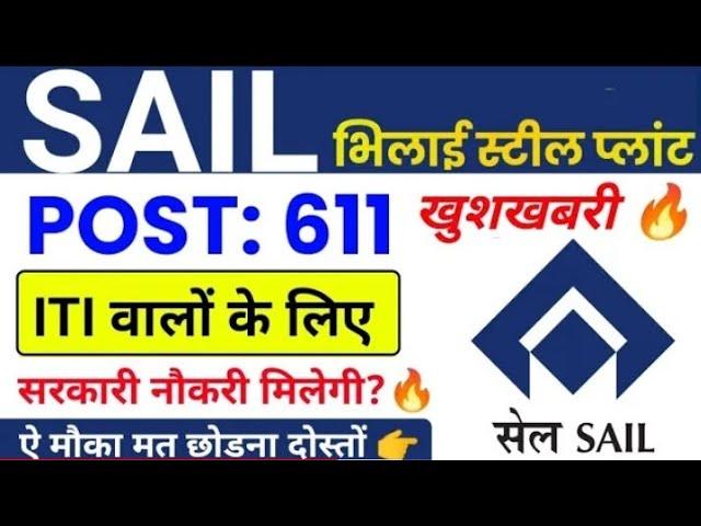 SAIL APPRENTICE  2023,BHILAI STEEL PLANT ITI APPRENTICE RECRUITMENT 2023 ,APPLY ONLINE FORM #sail