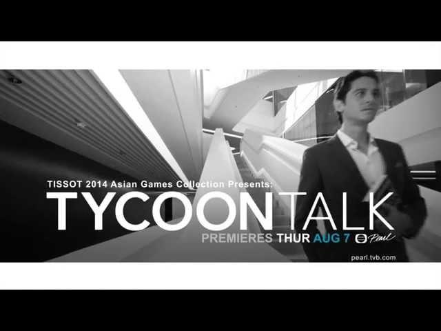 Tycoon Talk - Success and Wisdom (TVB)