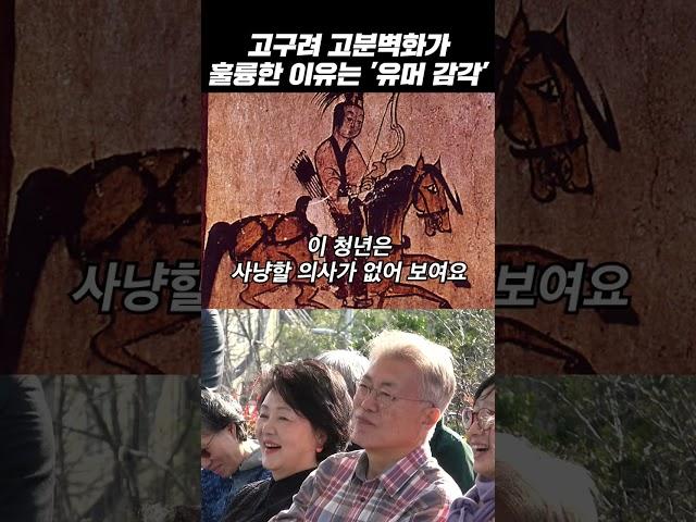 아는 만큼 보이는 역사 여행! #유홍준 의 국토 박물관 순례 #평산책방