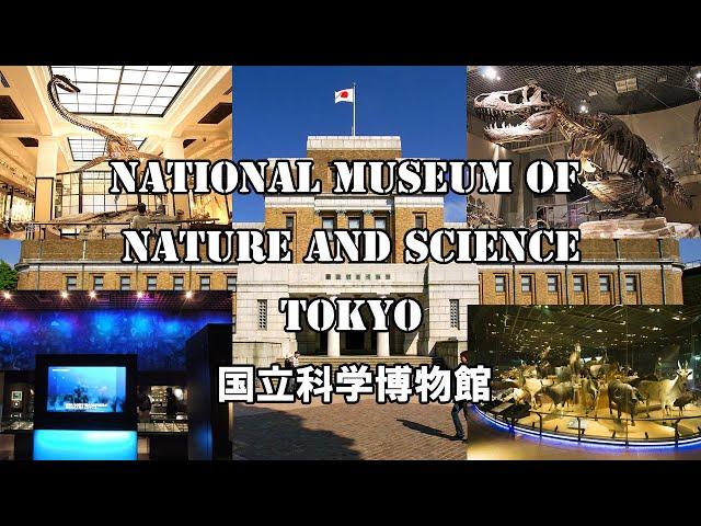 National Museum of Nature and Science Tokyo