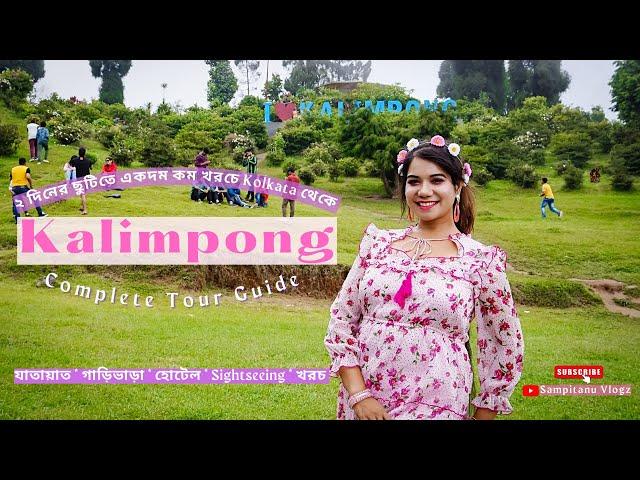 কালিম্পং - Kalimpong ️  Kolkata to Kalimpong Complete Tour Guide ️ Tourist Places ️ Budget Hotel