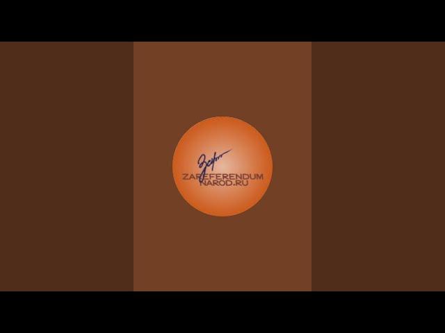 ЗА РЕФЕРЕНДУМ! Live в прямом эфире!