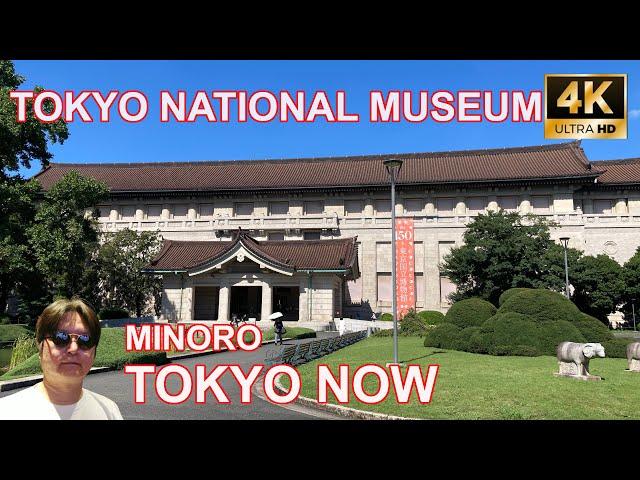 [4K] Tokyo National Museum 09/25/2022 | 東京国立博物館 TOKYO NOW