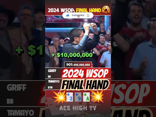 2024 WSOP: FINAL HAND  #poker