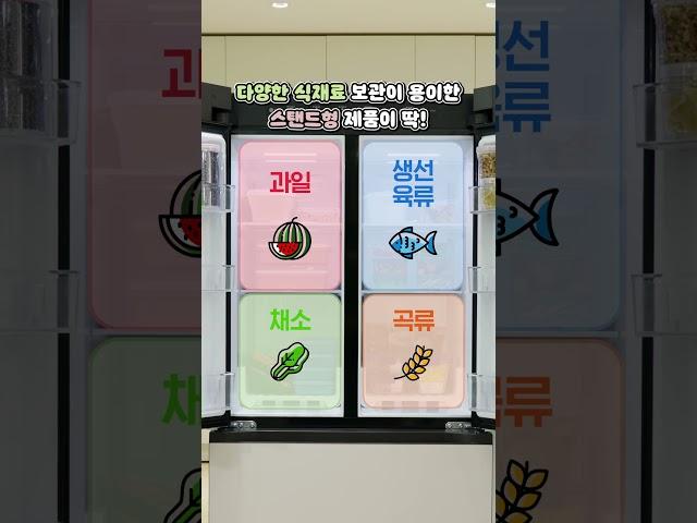 LG전자 베스트샵에 물어보세요! 김치냉장고 비교편